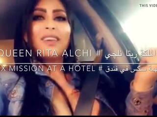 Arab Iraqi adult clip star RITA ALCHI xxx movie Mission In Hotel