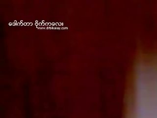 Myanmar Hotel sex clip